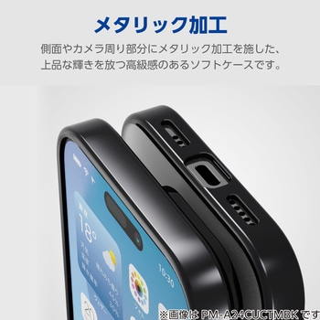iPhone16 Pro ケース ソフト カバー 衝撃吸収 薄型 カメラレンズ保護設計 エレコム
