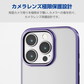 iPhone16 Pro ケース ソフト カバー 衝撃吸収 薄型 カメラレンズ保護設計 エレコム