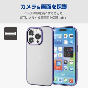 iPhone16 Pro ケース ソフト カバー 衝撃吸収 薄型 カメラレンズ保護設計 エレコム