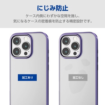 iPhone16 Pro ケース ソフト カバー 衝撃吸収 薄型 カメラレンズ保護設計 エレコム