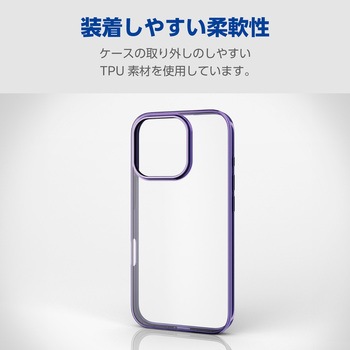 iPhone16 Pro ケース ソフト カバー 衝撃吸収 薄型 カメラレンズ保護設計 エレコム