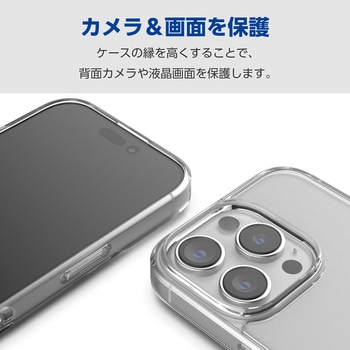 iPhone16 Pro ケース ハイブリッド 衝撃吸収 カメラレンズ保護設計 ストラップホール付 背面ガラス 硬度9H エレコム