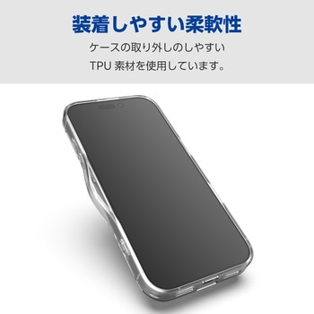iPhone16 Pro ケース ハイブリッド 衝撃吸収 カメラレンズ保護設計 ストラップホール付 背面ガラス 硬度9H エレコム