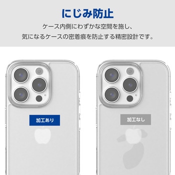 iPhone16 Pro ケース ハイブリッド 衝撃吸収 カメラレンズ保護設計 ストラップホール付 背面ガラス 硬度9H エレコム