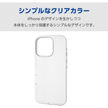 iPhone16 Pro ケース ソフト カバー 衝撃吸収 超軽量 薄型 カメラレンズ保護設計 エレコム