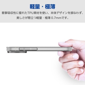 iPhone16 Pro ケース ソフト カバー 衝撃吸収 超軽量 薄型 カメラレンズ保護設計 エレコム