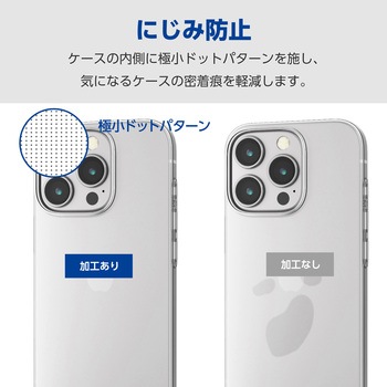 iPhone16 Pro ケース ソフト カバー 衝撃吸収 超軽量 薄型 カメラレンズ保護設計 エレコム