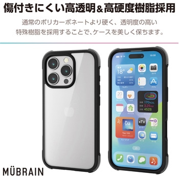 iPhone16 Pro ケース ハイブリッド 衝撃吸収 軽量 カメラ周り保護 MUBRAIN - エレコム