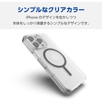 iPhone16 Pro ケース ハイブリッド 衝撃吸収 カメラレンズ保護設計 磁力吸着ワイヤレス充電対応 硬度5H エレコム