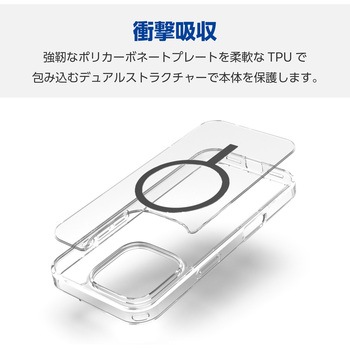 iPhone16 Pro ケース ハイブリッド 衝撃吸収 カメラレンズ保護設計 磁力吸着ワイヤレス充電対応 硬度5H エレコム