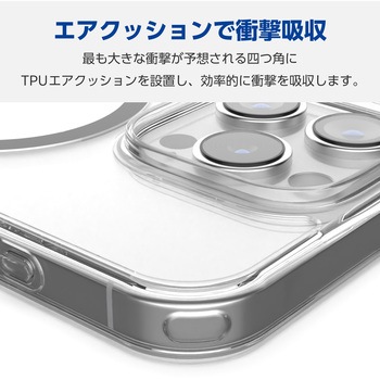 iPhone16 Pro ケース ハイブリッド 衝撃吸収 カメラレンズ保護設計 磁力吸着ワイヤレス充電対応 硬度5H エレコム