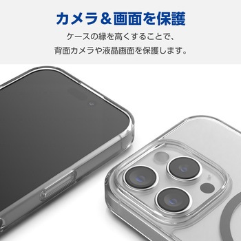 iPhone16 Pro ケース ハイブリッド 衝撃吸収 カメラレンズ保護設計 磁力吸着ワイヤレス充電対応 硬度5H エレコム