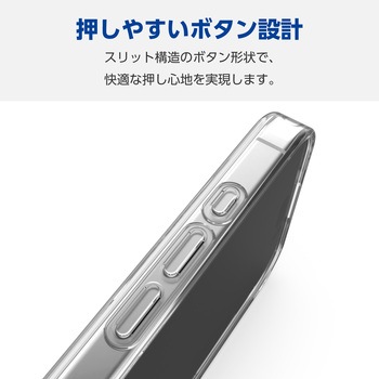 iPhone16 Pro ケース ハイブリッド 衝撃吸収 カメラレンズ保護設計 磁力吸着ワイヤレス充電対応 硬度5H エレコム
