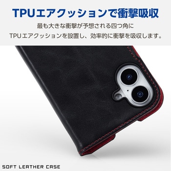 iPhone16 Plus ケース レザー 手帳型 マグネット フラップ 衝撃吸収 スリム ストラップホール付 エレコム