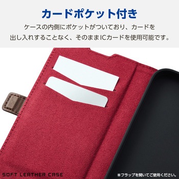 iPhone16 Plus ケース レザー 手帳型 マグネット フラップ 衝撃吸収 スリム ストラップホール付 エレコム