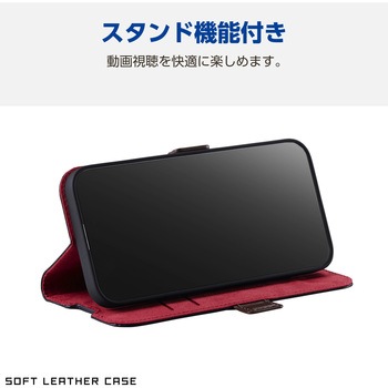 iPhone16 Plus ケース レザー 手帳型 マグネット フラップ 衝撃吸収 スリム ストラップホール付 エレコム