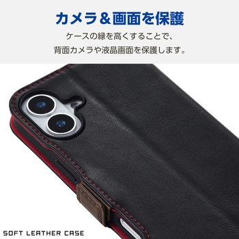iPhone16 Plus ケース レザー 手帳型 マグネット フラップ 衝撃吸収 スリム ストラップホール付 エレコム