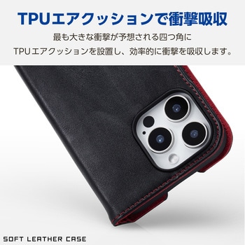 iPhone16 Pro Max ケース レザー 手帳型 マグネット フラップ 衝撃吸収 スリム ストラップホール付 エレコム