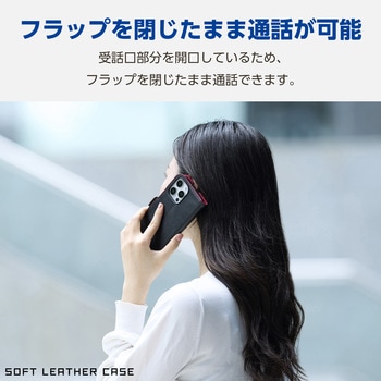 iPhone16 Pro Max ケース レザー 手帳型 マグネット フラップ 衝撃吸収 スリム ストラップホール付 エレコム