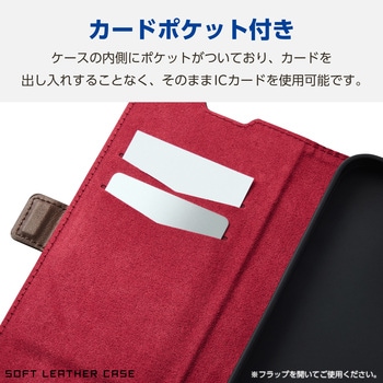 iPhone16 Pro Max ケース レザー 手帳型 マグネット フラップ 衝撃吸収 スリム ストラップホール付 エレコム