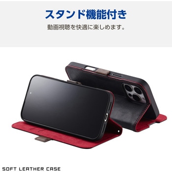 iPhone16 Pro Max ケース レザー 手帳型 マグネット フラップ 衝撃吸収 スリム ストラップホール付 エレコム