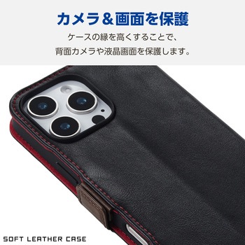 iPhone16 Pro Max ケース レザー 手帳型 マグネット フラップ 衝撃吸収 スリム ストラップホール付 エレコム
