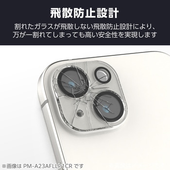 iPhone16 /16 Plus カメラフィルム ガラス カメラ全体保護 超透明 光反射軽減 表面硬度10H 指紋防止 エレコム