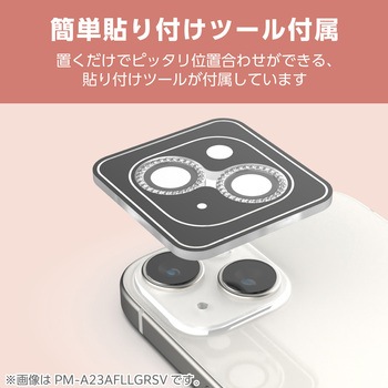 iPhone16 /16 Plus カメラフィルム ガラス ラインストーン 高透明 表面硬度10H 指紋防止 &me エレコム