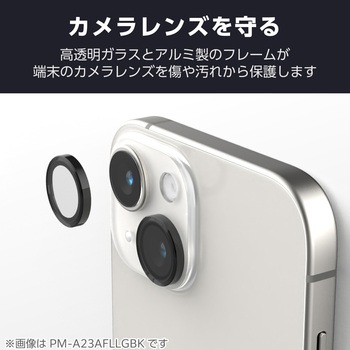 iPhone16 /16 Plus カメラフィルム ガラス 超透明 光反射軽減 表面硬度10H 指紋防止 飛散防止 エレコム