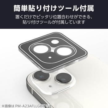 iPhone16 /16 Plus カメラフィルム ガラス 高透明 表面硬度10H 指紋防止 カメラレンズ保護カバー エレコム