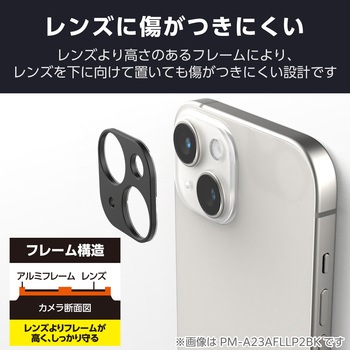 iPhone16 / 16 Plus カメラカバー アルミフレーム カメラレンズ周り保護カバー エレコム