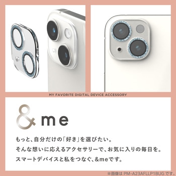iPhone16 /16 Plus カメラフィルム ガラス カメラ全体保護 グリッター 高透明 表面硬度10H 指紋防止 &me エレコム