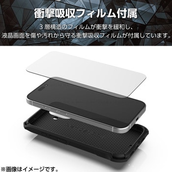 iPhone16 ケース ハイブリッド 衝撃吸収 カメラレンズ保護設計 ストラップホール付 フィルム付 ZEROSHOCK エレコム