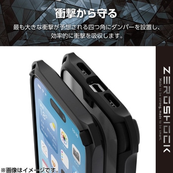 iPhone16 ケース ハイブリッド 衝撃吸収 カメラレンズ保護設計 背面クリア フィルム付 ZEROSHOCK エレコム