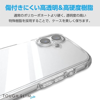 iPhone16 ケース ハイブリッド 衝撃吸収 軽量 薄型 ストラップホール付 TOUGH SLIM LITE エレコム