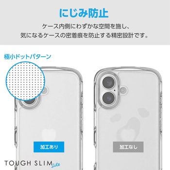 iPhone16 ケース ハイブリッド 衝撃吸収 軽量 薄型 ストラップホール付 TOUGH SLIM LITE エレコム