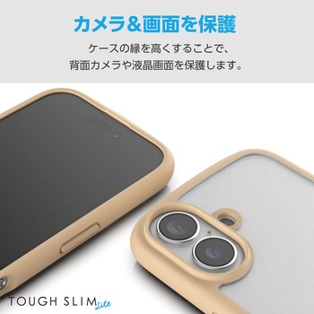 iPhone16 ケース ハイブリッド 衝撃吸収 軽量 薄型 カメラ周り保護 ストラップホール付 TOUGH SLIM LITE エレコム