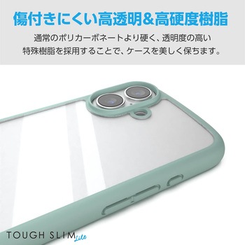 iPhone16 ケース ハイブリッド 衝撃吸収 軽量 薄型 カメラ周り保護 ストラップホール付 TOUGH SLIM LITE エレコム