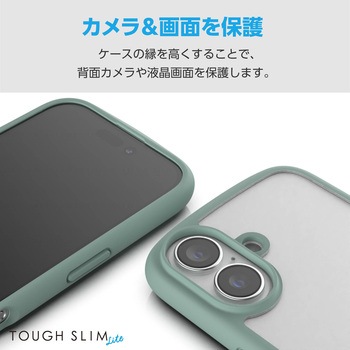 iPhone16 ケース ハイブリッド 衝撃吸収 軽量 薄型 カメラ周り保護 ストラップホール付 TOUGH SLIM LITE エレコム