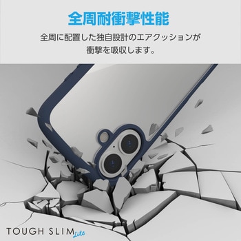 iPhone16 ケース ハイブリッド 衝撃吸収 軽量 薄型 カメラ周り保護 ストラップホール付 TOUGH SLIM LITE エレコム