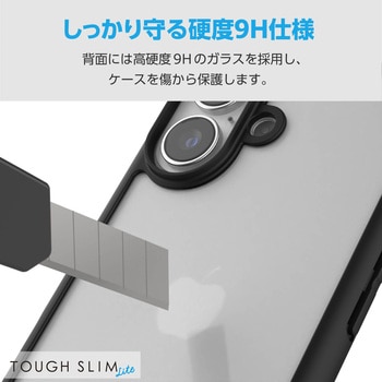 iPhone16 ケース ハイブリッド 衝撃吸収 軽量 薄型 ストラップホール付 背面ガラスクリア TOUGH SLIM LITE エレコム