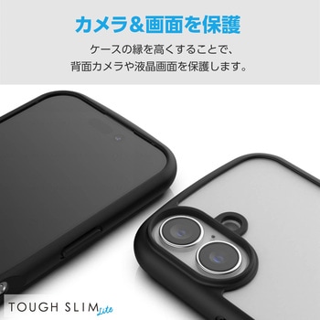 iPhone16 ケース ハイブリッド 衝撃吸収 軽量 薄型 ストラップホール付 背面ガラスクリア TOUGH SLIM LITE エレコム