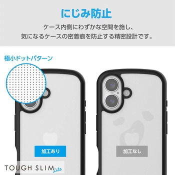 iPhone16 ケース ハイブリッド 衝撃吸収 軽量 薄型 ストラップホール付 背面ガラスクリア TOUGH SLIM LITE エレコム
