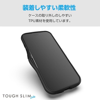 iPhone16 ケース ハイブリッド 衝撃吸収 軽量 薄型 ストラップホール付 背面ガラスクリア TOUGH SLIM LITE エレコム