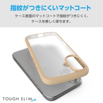 iPhone16 ケース ハイブリッド 衝撃吸収 軽量 カメラレンズ保護設計 背面マットクリア TOUGH SLIM LITE エレコム