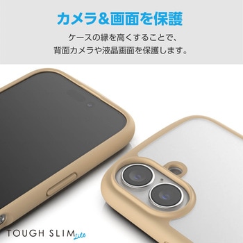 iPhone16 ケース ハイブリッド 衝撃吸収 軽量 カメラレンズ保護設計 背面マットクリア TOUGH SLIM LITE エレコム