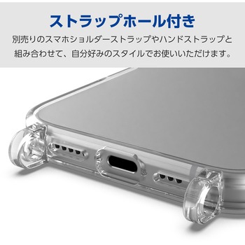 iPhone16 ケース ハイブリッド 衝撃吸収 カメラレンズ保護設計 ショルダーストラップホール付 硬度5H エレコム