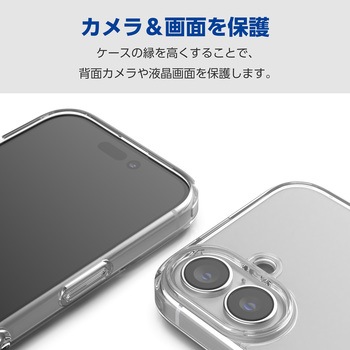 iPhone16 ケース ハイブリッド 衝撃吸収 カメラレンズ保護設計 ショルダーストラップホール付 硬度5H エレコム