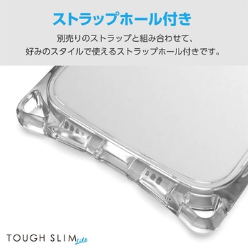 iPhone16 ケース ハイブリッド 衝撃吸収 軽量 薄型 ショルダーストラップホール付 TOUGH SLIM LITE エレコム