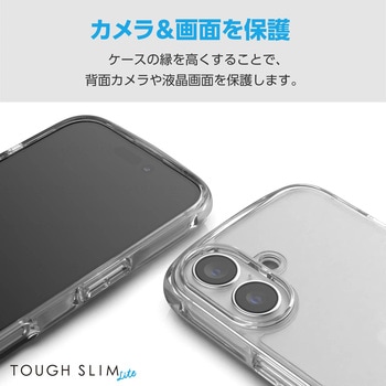iPhone16 ケース ハイブリッド 衝撃吸収 軽量 薄型 ショルダーストラップホール付 TOUGH SLIM LITE エレコム